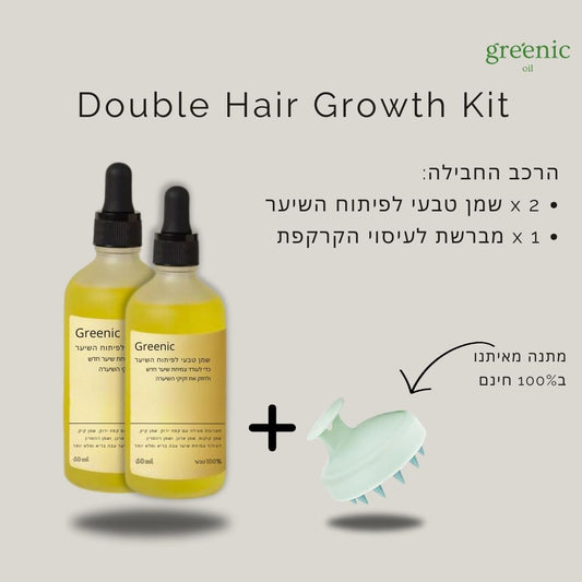 Double Hair Growth Kit